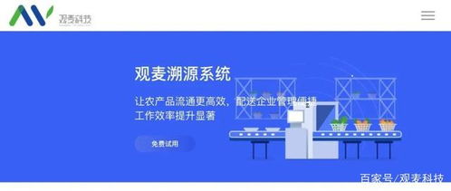 食品安全 食材配送企業(yè)的命脈與企業(yè)管理