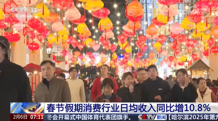 春節(jié)消費市場亮點紛呈，家用視聽設(shè)備銷售煥發(fā)新活力