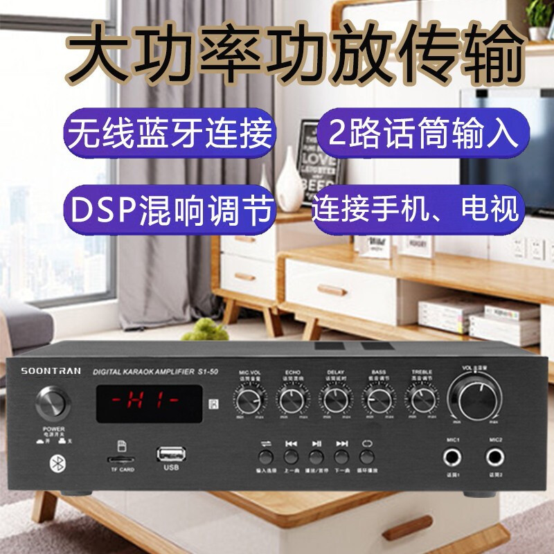 打造專業(yè)級(jí)家庭娛樂(lè)中心 松川國(guó)際SP9家庭KTV套裝全面解析