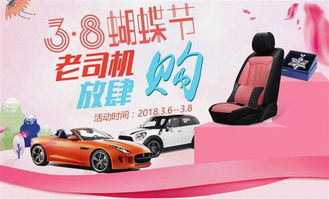 新一代釋放強(qiáng)大購買力 京東汽車用品與裝飾 美容品牌簽下10億大單