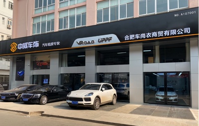 經(jīng)驗(yàn)之談:一流洗美裝門店的經(jīng)營之道曝光