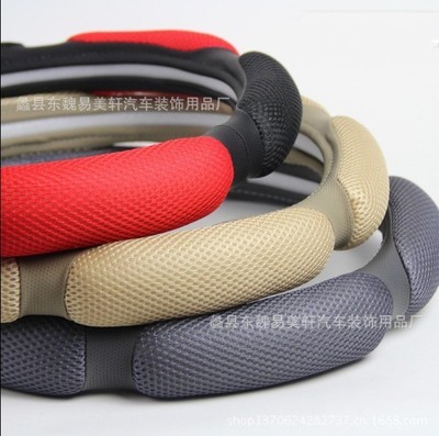 【【廠家供應(yīng)】易美軒三明治鼓包汽車方向盤套】價格,廠家,圖片,方向盤套、手剎套、安全帶套,蠡縣東魏易美軒汽車裝飾用品廠-