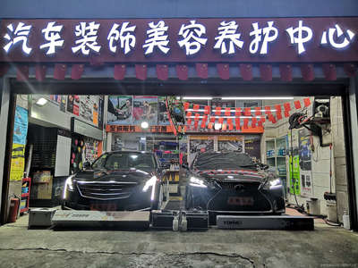 武漢市武昌區(qū)至臻汽車配件經(jīng)營部