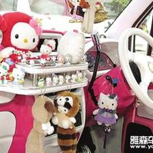 愛車裝飾要懂得&ldquo;內(nèi)外兼修&rdquo;切勿貪便宜 - 雅森車品網(wǎng)