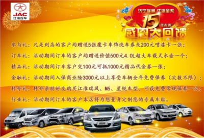 濟(jì)寧星銳現(xiàn)車(chē)充足，即刻體驗(yàn)，尊享品質(zhì)駕乘與專業(yè)裝飾服務(wù)