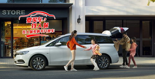 人保護航，樂享駕趣 中國人保攜手樂清英德利汽車購車嘉年華，一站式汽車服務體驗